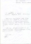 Кондрат Олег Евгеньевич отзывы